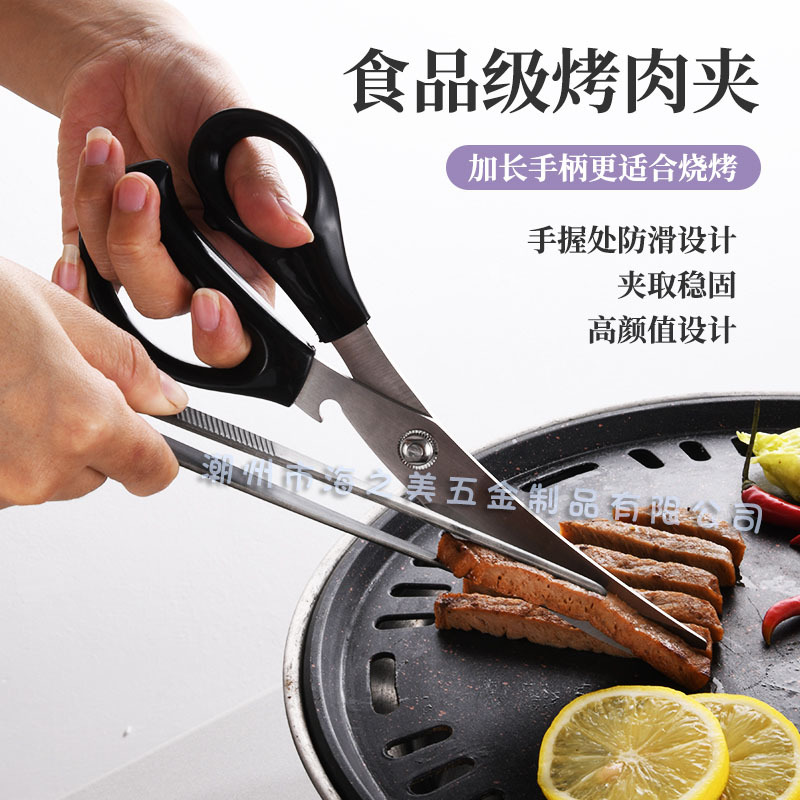 跨境不锈钢烤肉镊子加长防滑耐高温夹子日式BBQ食品级韩式烤肉夹