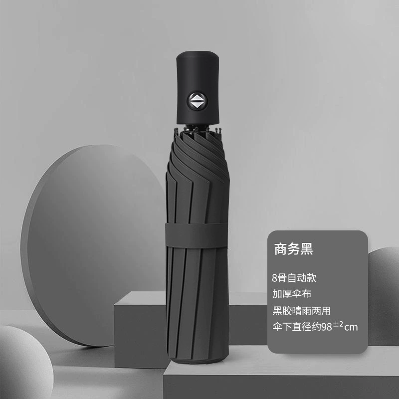 Automatic umbrella, fully automatic, sun protection