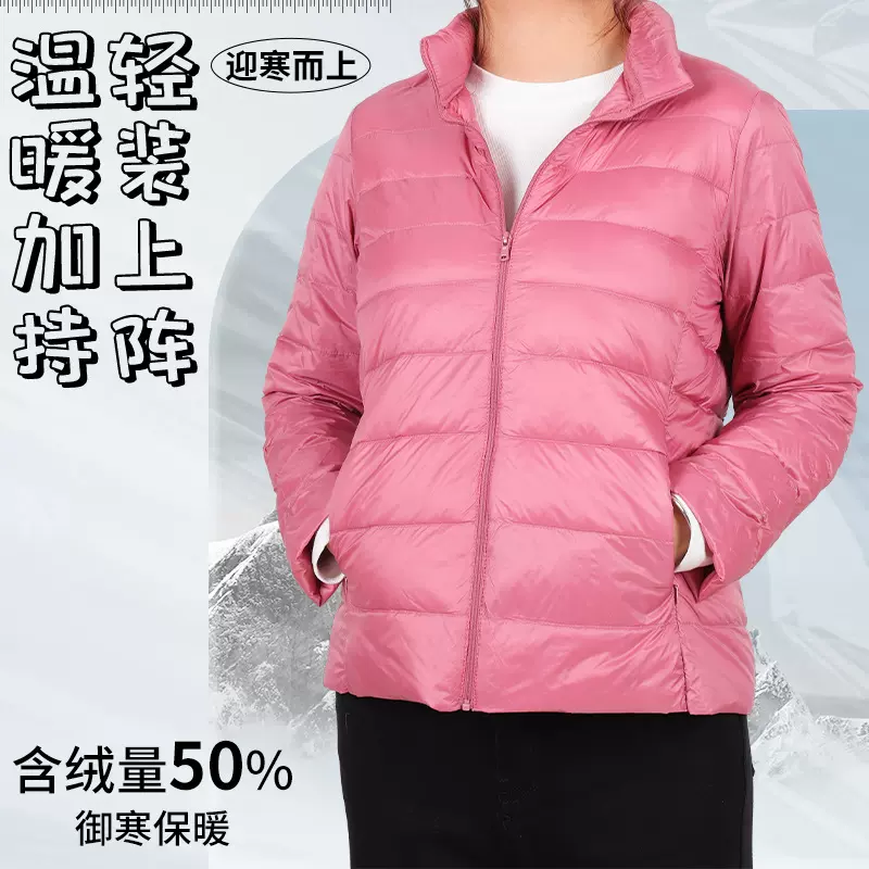 轻薄羽绒服女 立领防风短款外套反季节轻便鸭绒通勤外套厂家现货