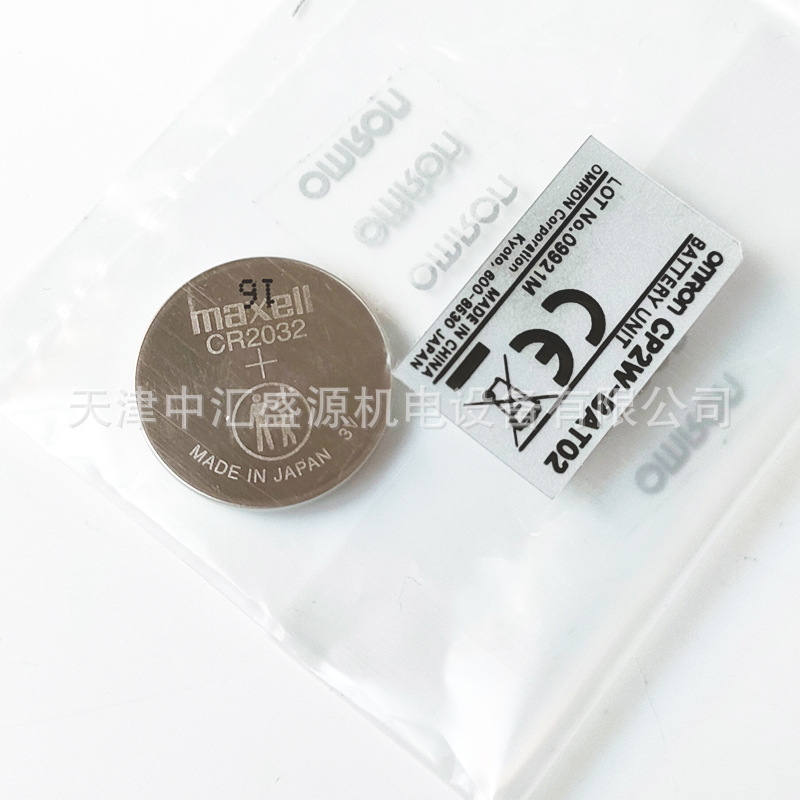 CP2E-N/CP2E-S时钟保持用电池CP2W-BAT02欧姆龙电池CP2W-BAT02-阿里巴巴