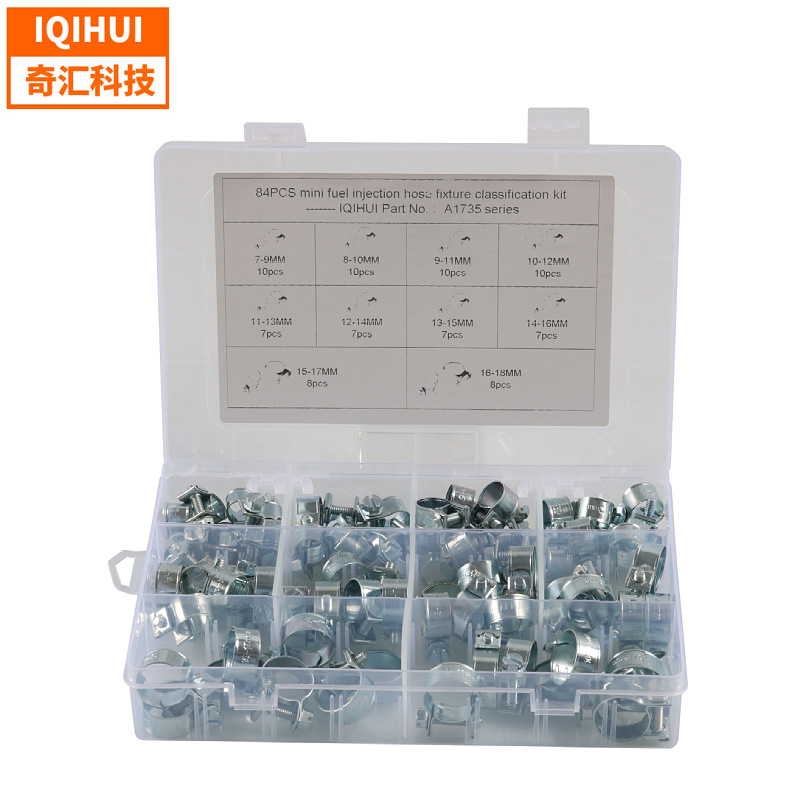 跨境畅销品 套装84只装 迷你卡箍、燃油管软管夹、空气水管夹