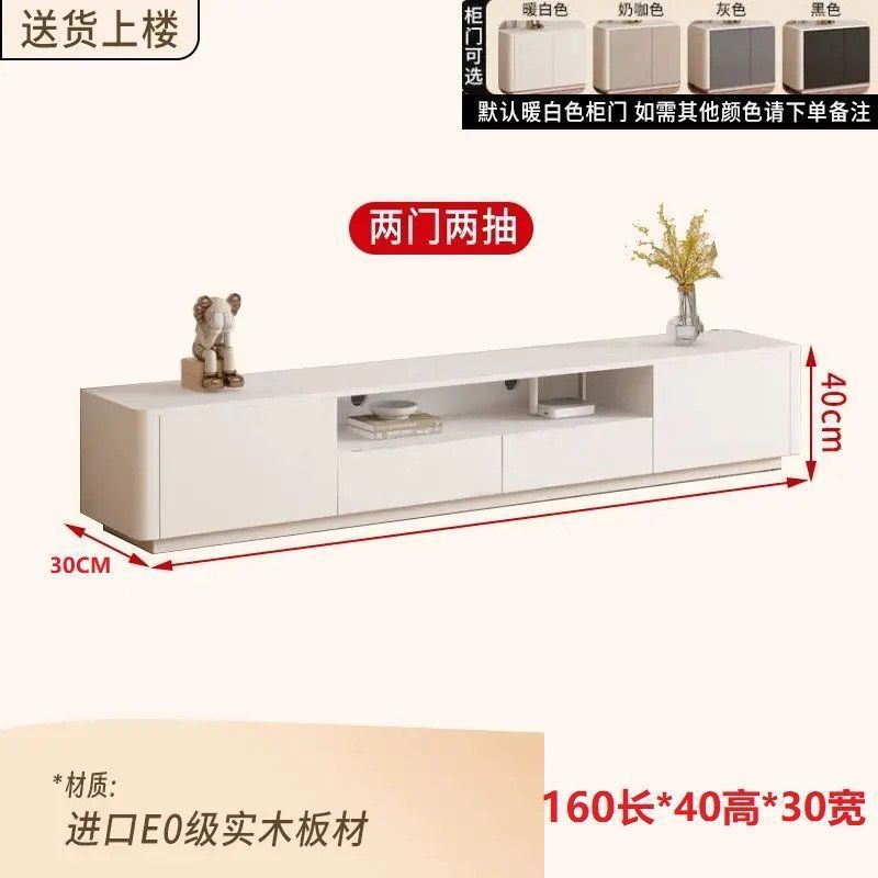 奶油风实木茶几电视柜一体家用客厅小户型轻奢极简落地式双层柜子|undefined