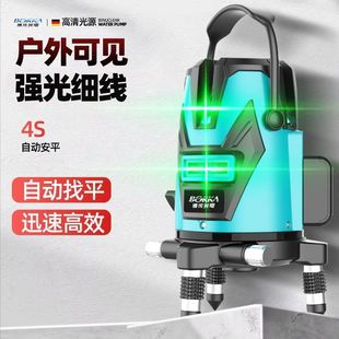 German Infrared Level Green Light Laser Outdoor Strong Light Level Portable High-Precision Wall-Mounted Level