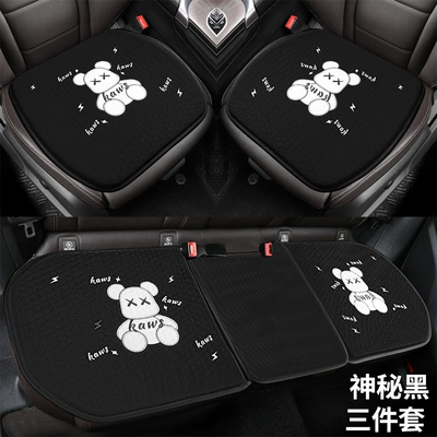Cool pad: Car Cushion Universal Cold - mysterious-black-small-three-pieces