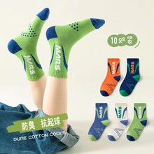 秋冬儿童袜子中筒潮袜运动精梳棉透气吸汗纯中筒男童女孩一件代发