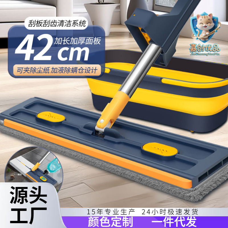 Free Shipping 2025 New Large Flat Mop, Hand-Washable Household Absorbent Mop, One-Mop Clean Wooden Floor Lazy Artifact