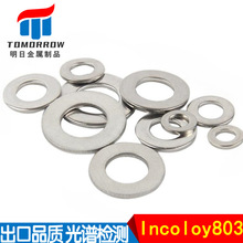 ƽ��GB97 ��Ƭ DIN125ƽ��Ȧ Incoloy803/UNSS35045�Ӵ��Ƭ