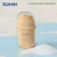 Флакон для косметического солнцезащитного крема с индивидуальной настройкой, двойной шланговый флакон с дозатором 30 мл, упаковочный материал для помпового флакона для тонального крема