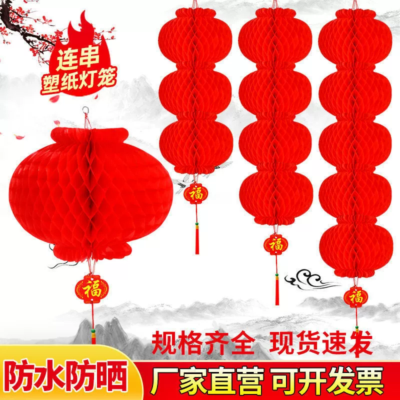 Фонарь, защитный амулет, складной улун Да Хун Пао, упаковка/набор