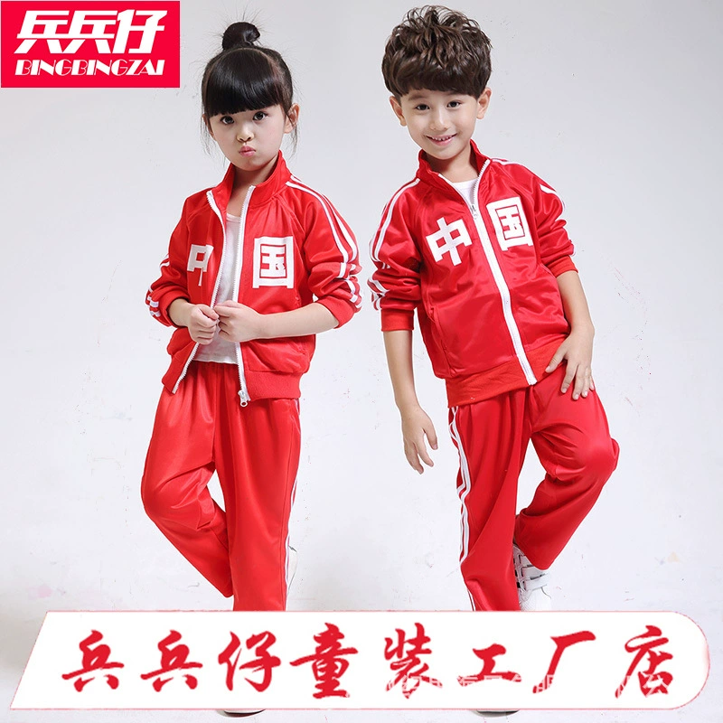 Весенний новый стильный красный спортивный костюм с китайскими иероглифами для детей среднего и старшего возраста, учеников начальной школы детского сада, мальчиков и девочек, весенне-осенней школьной формы.