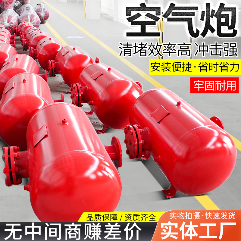 煤矿料仓空气炮KQP-B-150L工业料仓破拱器 耐腐蚀高效能清堵设备