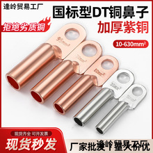 DT�~���ӽӾ�����늾��~��������a�����~���^25/35/50ƽ���~����