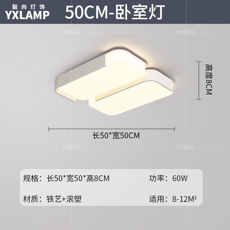 Lámpara de sala de estar, atmósfera simple, moderna, luz principal creativa, 2025, nueva lámpara de techo, paquete de iluminación de Guangdong Zhongshan para toda la casa
