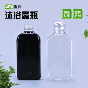 �������l100ml��ɫ͸���ķ���ƿ��܇����Ϟƿ��yʽϴ���̷��bƿ