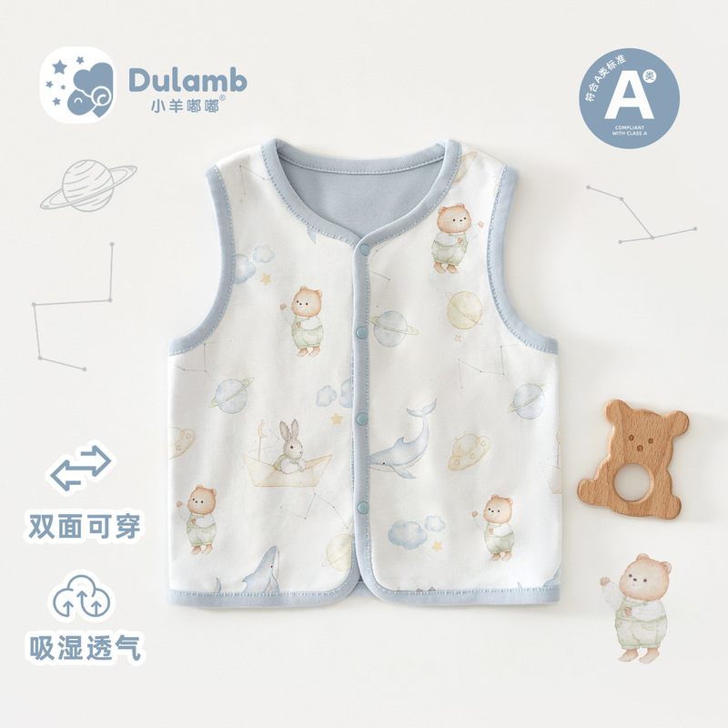 Baby Vest Double-Layer Pure Cotton Autumn Style Vest for Boys and Girls, Inner Wear Clothing, Spring and Autumn Small Vest for Outer Wear a Baby Vest Double-Layer Pure Cotton Autumn Style Vest for Boys and Girls, Inner Wear Clothing, Spring and Autumn Small Vest for Outer Wear a