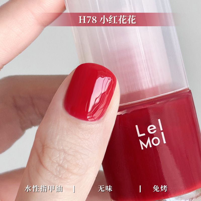 水性可撕拉Lellmoll艻茉12free指甲油免烤快干持久无味|undefined