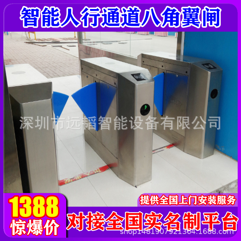 304不锈钢定制翼闸 刷卡通道设备人脸识别翼闸考勤管理通道翼闸
