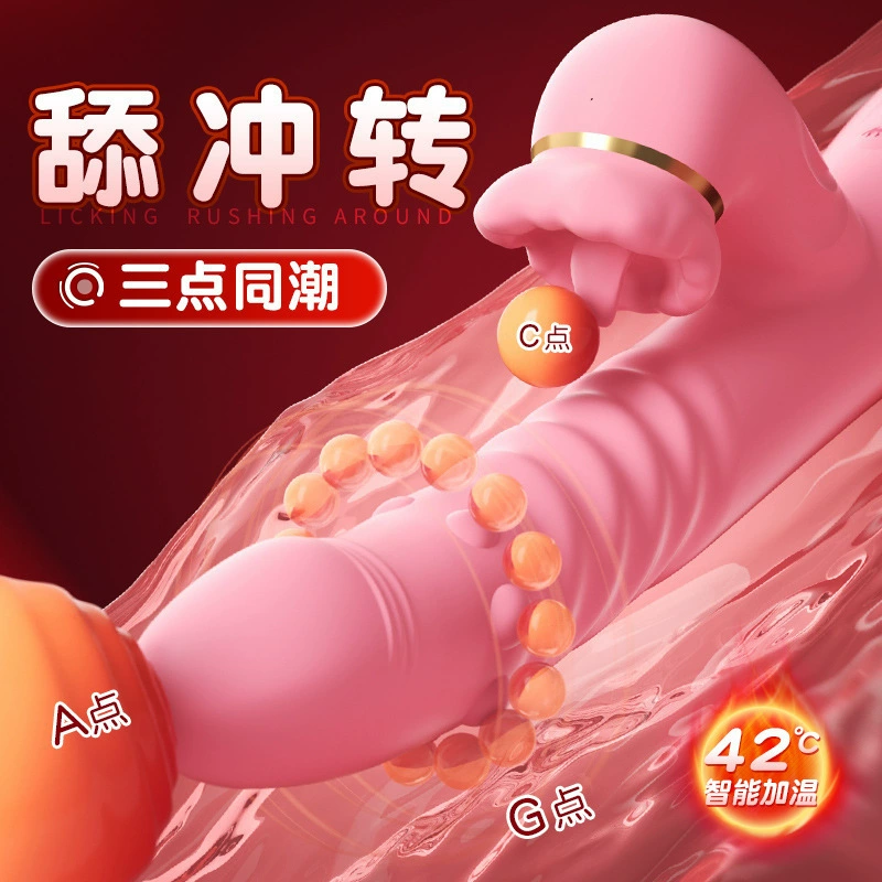 谜姬 Lip язык-лизательный палка, телескопическое бусина, нагрев, вибрация, электрическая взрослая игрушка женские принадлежности мастурбация 40/ящ