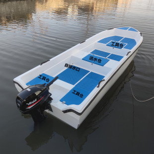 Manufacturer's Double-Layer Thickened Fiberglass Boat, Fishing Boat, Self-Draining Assault Boat, Live Water Tank, Speedboat, Motor Can Be Equipped