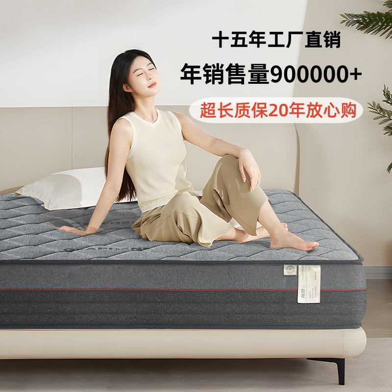 Graphene Antibacterial Mattress Independent Pocket Spring Spine Protection Jute Latex Memory Foam Breathable 0 Glue Home Bedroom