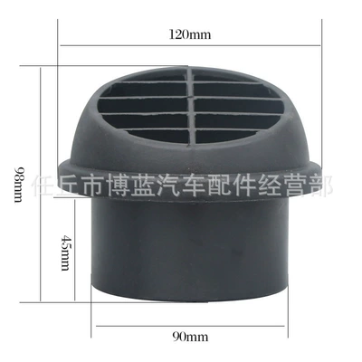 Elbow Air Outlet Rotatable Head: Other Automotive Exterior Supplies - air-outlet-round-90mm