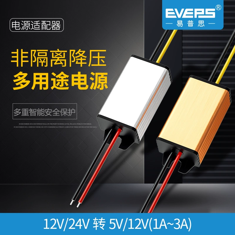 Легко стабилизируемый источник питания, преобразователь напряжения 24В в 5В/12В, понижающий модуль DC-DC, регулятор напряжения, водонепроницаемый и пыленепроницаемый