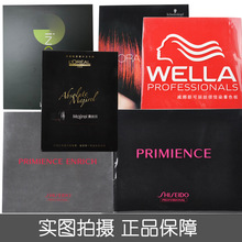 威娜色板 威娜色板品牌 图片 价格 威娜色板批发 阿里巴巴