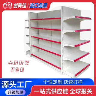 超市货架定制加厚便利店货架单双面多层药店便利店超市货架展示架
