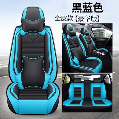 Breathable Internet Celebrity Car Cushion, Four Seasons Pad - black-blue-deluxe-edition-1