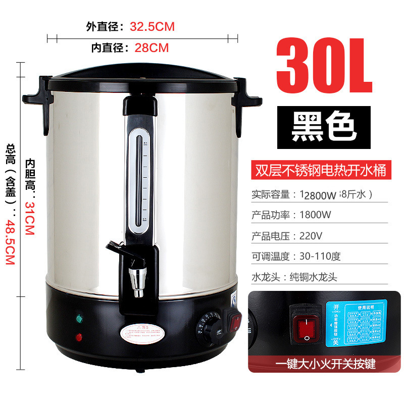 barril de aislamiento térmico eléctrico de acero inoxidable, barril de hierba de sopa de tratamiento de la cabeza comercial, barril de hervir agua, barril de aislamiento térmico automático, salón de belleza, olla de hierba de medicina tradicional china