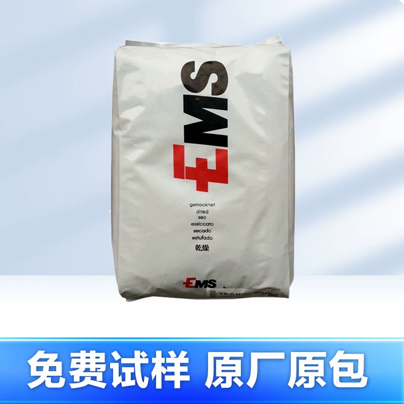 PA12 Swiss EMS нейлоновые пластиковые частицы TR90 TL/TR90LS/ELY60/L20LF/L20LM углеродное волокно