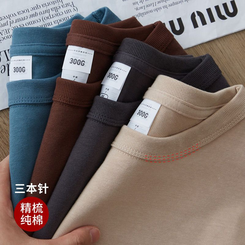 300g Heavyweight White Pure Cotton Long-Sleeved T-Shirt for Men and Women Thick Three-Stitch Bottoming Shirt Pure Color Round Neck Spring & Fall American Style