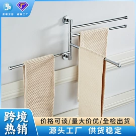 毛巾环/杆/架;卫浴挂件套件;厨卫挂钩