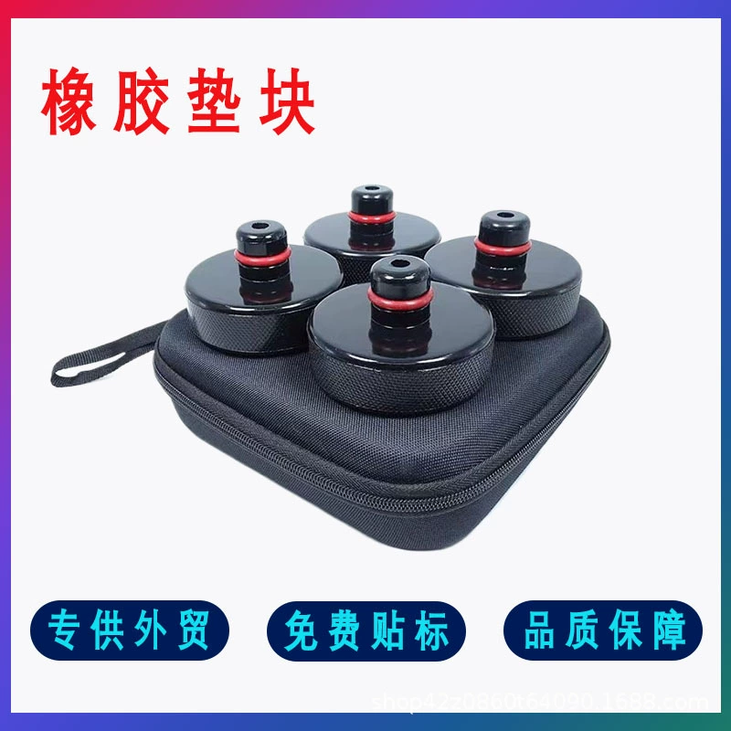 Тесла весь автомобильный подъемник специальная резиновая прокладка резиновая прокладка