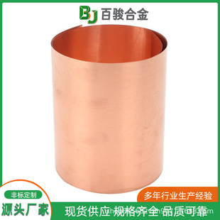 TTe0.5 ���~�� C14500 CW118C �������~��� ������ �F؛���