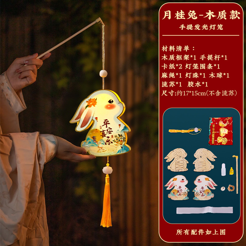 中秋节儿童古风手提灯笼拍照氛围感发光国风宫灯汉服古装写真道具|undefined
