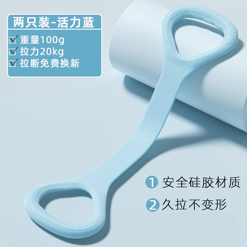 女性の猫背、美しい背中、肩の開き、ホームフィットネス背中トレーニング器具、8の字ロープ、胸拡張ヨガ弾性バンド|undefined