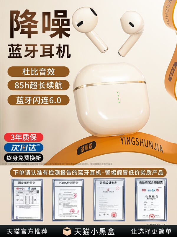 2025 New True Wireless Bluetooth Headset Hifi Noise Reduction Genuine Original In-Ear Battery Life Suitable for Sony Apple