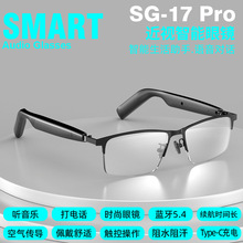 sg-17pro���������۾���������Ӿ�Ƭ������Ƶ̫������