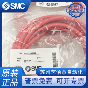 SMC��|����Ʒ PCA-1557769 /PCA-1557717/1558836 PCA-1567720