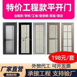 铝合金卫生间门出租房工程厕所门极窄玻璃平开门中窄卫浴门室内门