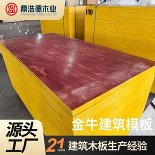 ��Ⱦ���ӹ̿�������ģ��ľ���彨�B����ʩ��ľ��Ӻ���ľ��ľ