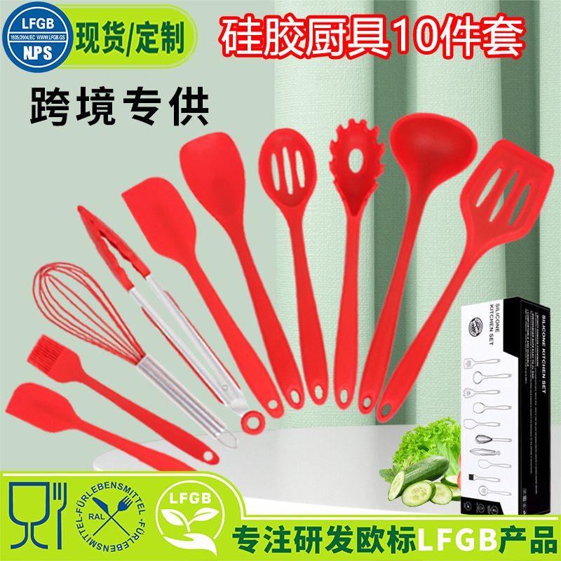 국경 간 실리콘 주방 용품 10종 세트, 붙지 않는 요리 주걱, 고온 방지 주걱, 식품 집게, 주방 용품 세트