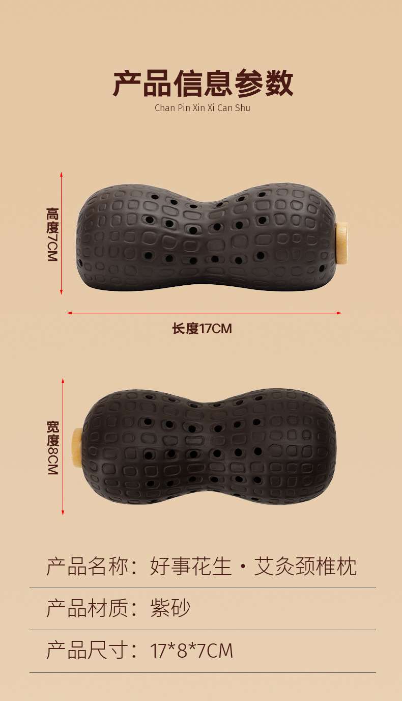 Zisha Ceramic Neck Pillow Moxibustion Set with Mugworm Sticks for Neck Shoulder and Waist Warm Care preparation