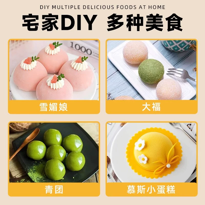 Молд Xue Mei Niang Xue Mei Niang для DIY домашнего желе, мусс, маленький торт, кухонный инструмент для выпечки фрукты
