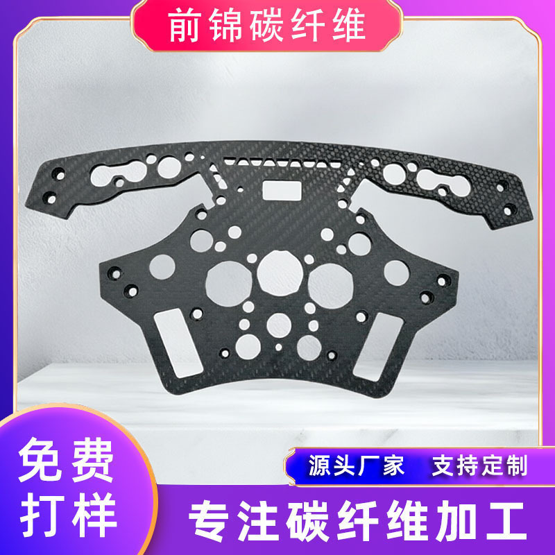 High-Strength 3K Twill Carbon Fiber Plate Double-Sided Finishing Equipment Parts Ship Model Aircraft Model Steering Wheel Products High-Strength 3K Twill Carbon Fiber Plate Double-Sided Finishing Equipment Parts Ship Model Aircraft Model Steering Wheel Products