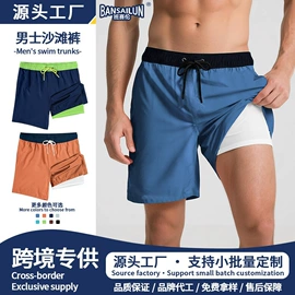 男式沙滩裤;男式衬衫;童衬衫