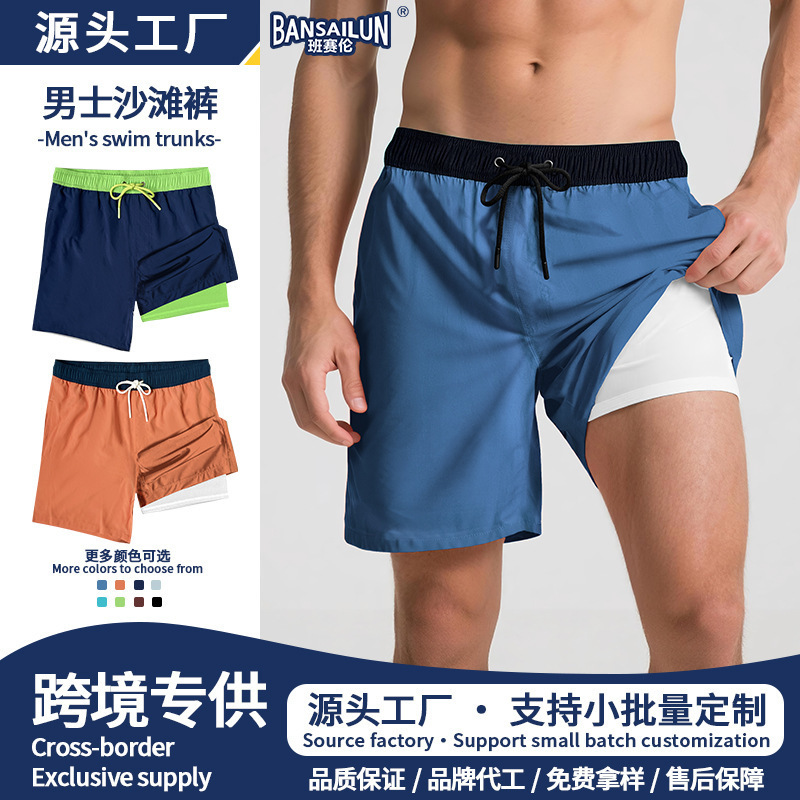 Amazon's New Men's Beach Shorts, Double-Layer Breathable Straight-Leg Quick-Dry Swim Trunks, Loose-Fitting Plus-Size Beach Shorts for Men Amazon's New Men's Beach Shorts, Double-Layer Breathable Straight-Leg Quick-Dry Swim Trunks, Loose-Fitting Plus-Size Beach Shorts for Men