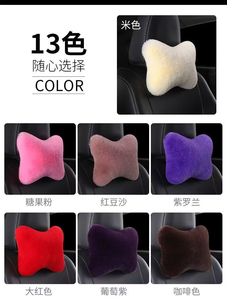 Car plush headrest pillow pair, car neck pillow, car lumbar support pillow, bone-shaped neck support pillow, car interior accessories, cervical spine support