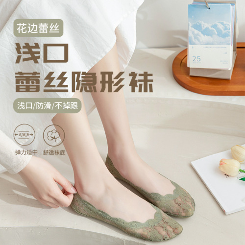 New 2024 Summer Strappy Slip-Resistant Silicone Non-Slip No-Slip Edge Lined Breathable Invisible Socks Zhuji Socks